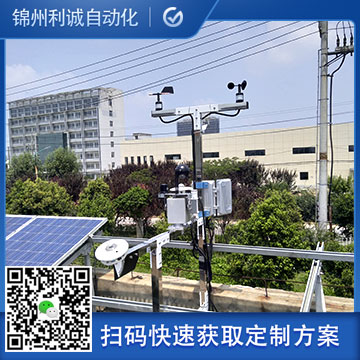 LC-BX099便攜式微型氣象站