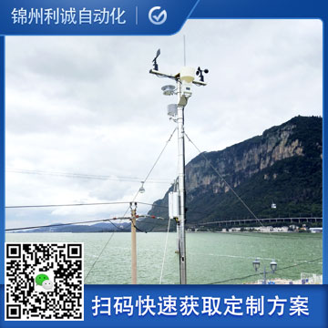 哪里有車載自動氣象站