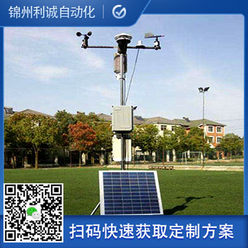 哪里找進(jìn)口氣象站