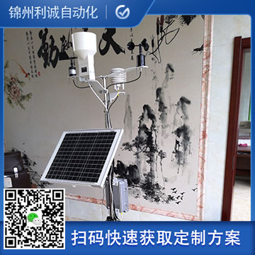 哪里找基本氣象站